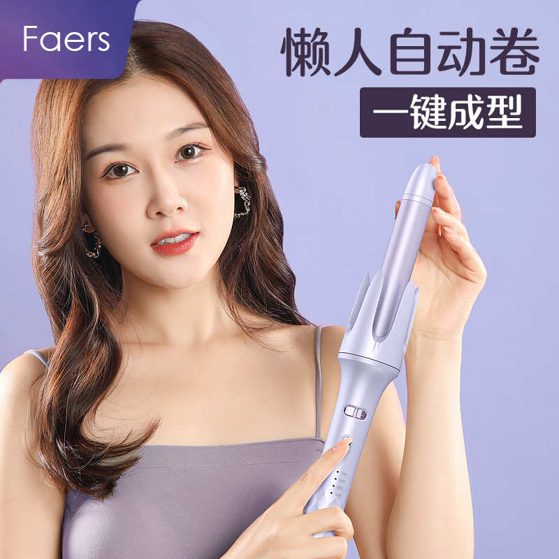 Faers全自动卷发棒家用大卷大波浪卷发器电动旋转电卷棒28MM外贸