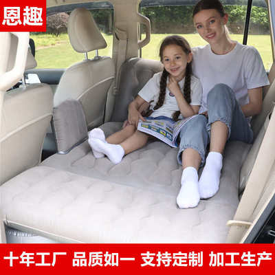 车载折叠床 充气床垫汽车 后排车载床垫 便携式露营床