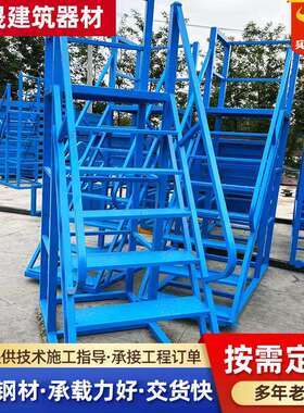 基坑斜梯结构护斜梯梯上下钢安全楼梯直爬建筑施工基坑梯防斜ADF