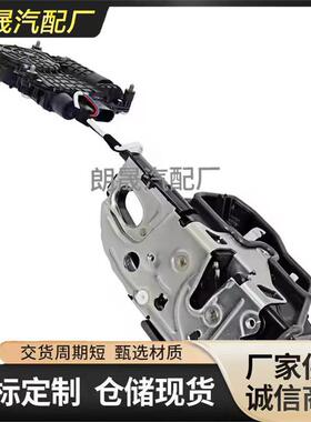 适用马7 F01 F02 F03 门锁执行器前后51217185689 51217185692