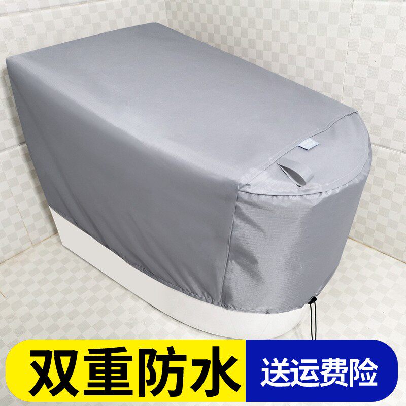 智能马桶罩防水淋套罩加厚淋浴保护套坐便器防尘罩通用马桶防韶意