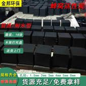 100mm蜂窝活性炭烤漆房废气去味蜂窝炭方块碳砖喷漆房蜂窝活性碳