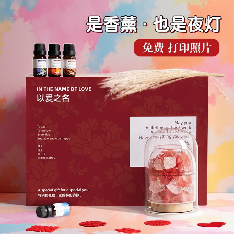 新婚礼物送新人新娘闺蜜结婚订婚生日礼品送女生高级实用香薰礼盒