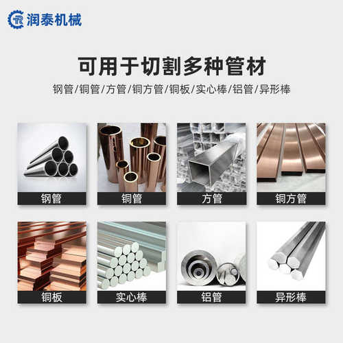 全自动机圆锯毛刺管材送料 自动无管铝型材压型切割机切金属机液
