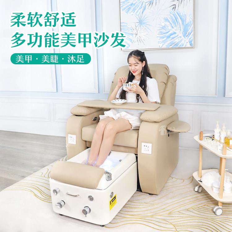 多功能美甲美睫纹绣沙发美足美脚躺椅单人洗脚电动足疗足浴按摩床