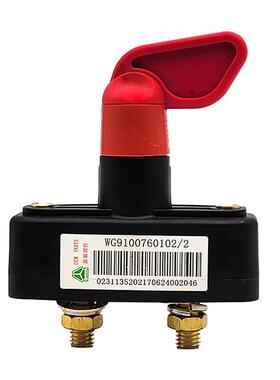 适配重汽豪沃T7H A7 TG5轻卡悍将统帅电源总开关手拧断电总闸原厂