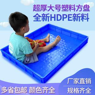 加厚特大号塑料浅盘 沙盘塑胶箱长方型方盘 周转箱面 面包箱大浅
