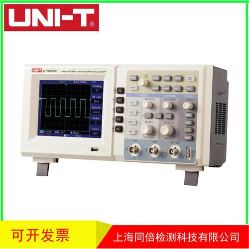 优利德数字储存示波器60M带宽UTD2025C双通道示波器 1 Gs/s采样