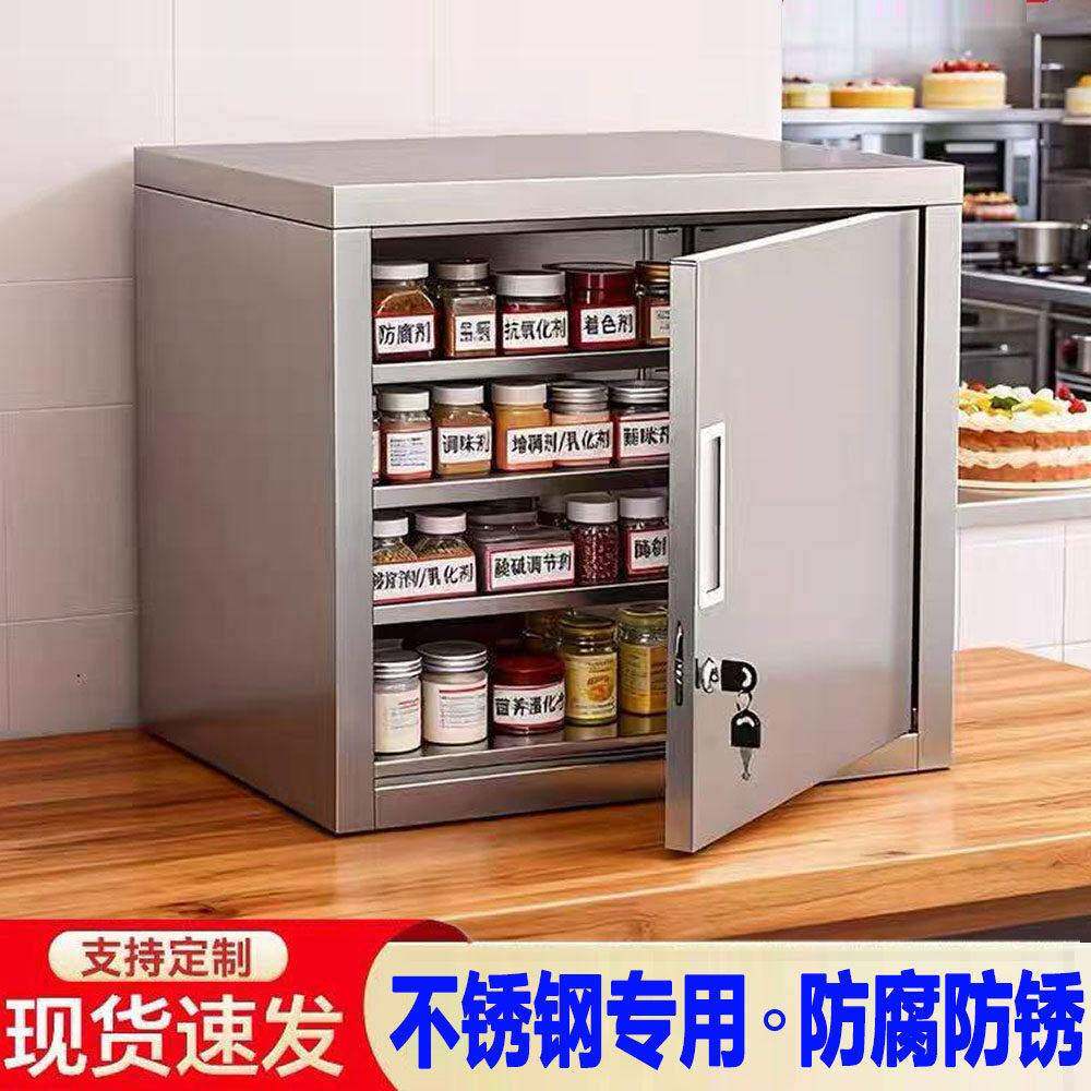 小型单门文件柜不锈钢储物矮柜食品添加剂专用柜防盗收纳箱子带锁