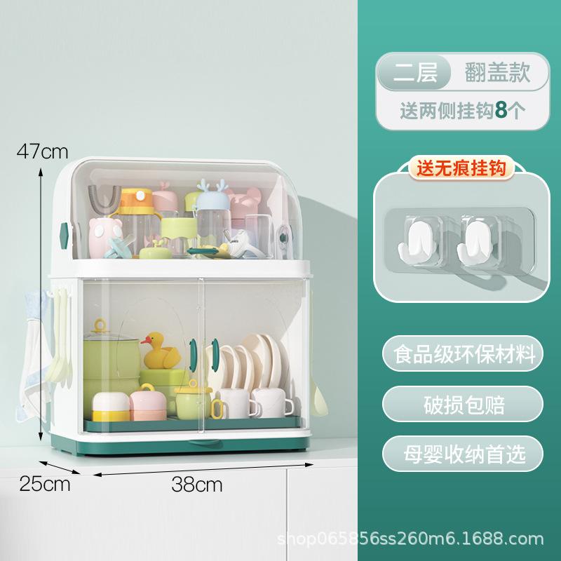 厨房碗柜碗筷餐具厨房清洁收纳架