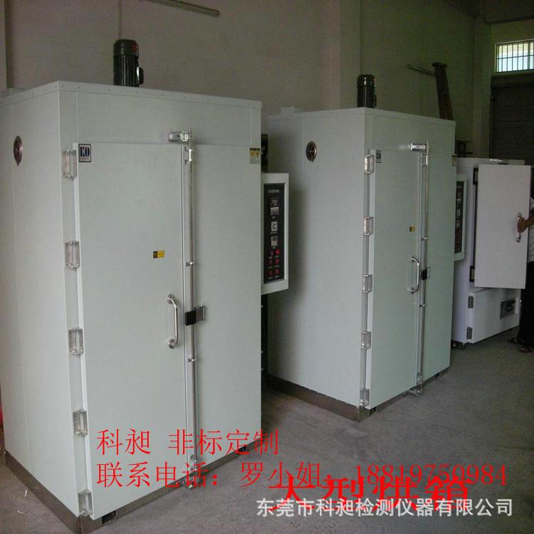 科昶产非标供应 光电材料 烘箱 光电材料烤箱 双门电子贴片烤箱