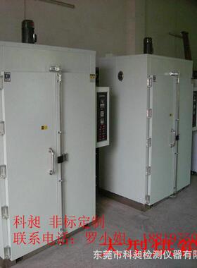 科昶产非标供应 光电材料 烘箱 光电材料烤箱 双门电子贴片烤箱