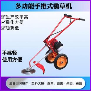 割草机小型家用轻便汽油草坪机手持除草机松土开沟厂家 农用手推式