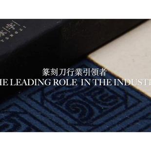 独孤印床篆刻旋转底座独孤篆刻刀架工作垫套装店