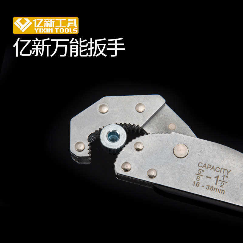 厂家直销多功能活动扳手省力包胶手柄扳手万能扳手五金批发