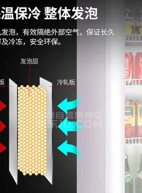 乐创（lecon）展示柜冷藏柜保鲜柜留样柜热饮柜饮料加热柜HC320