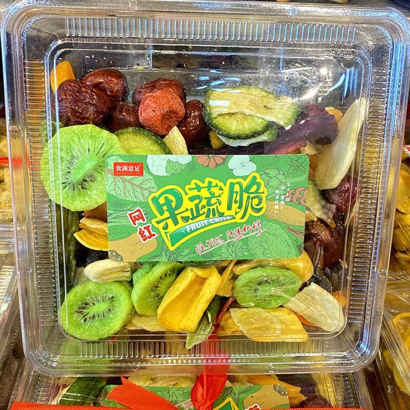 食满意足综合果蔬脆什水果蔬菜干脱水果脯脆片网红320克零食小吃