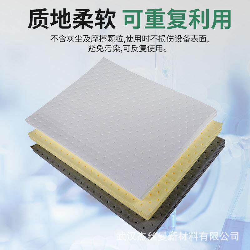 工业吸油棉应急加油站艾灸吸油垫工业吸油索船用吸油毡化学酸碱液
