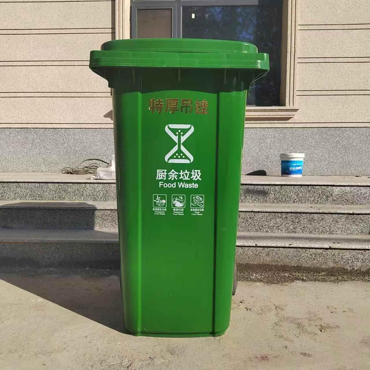 带盖脚踏大号挂车240升户外塑料垃圾桶景区环卫分类垃圾箱厂家