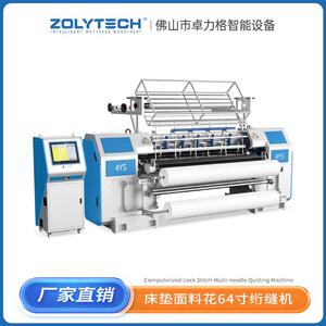 电脑锁式多针绗缝机家用棉被套被机床垫面料花绗缝机64寸裥棉机