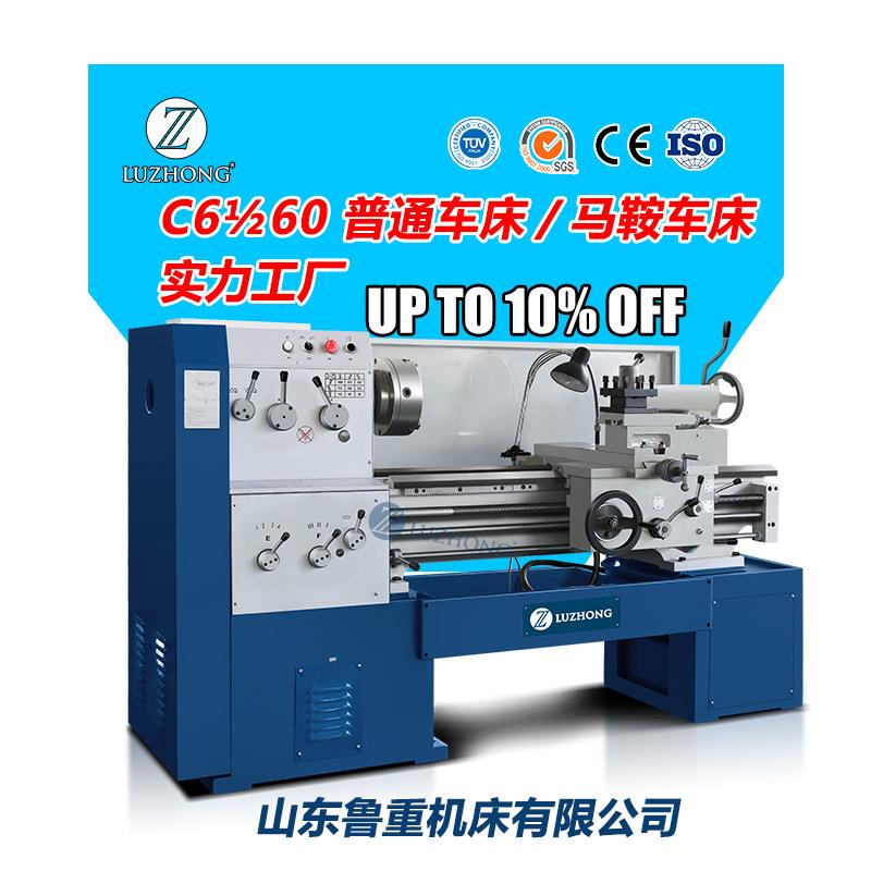 车床普通车床C6160小型卧式普通车床马鞍车床重型卧式车床