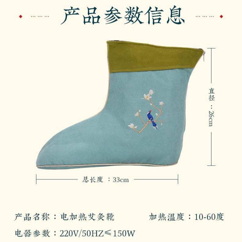 9SUS源头艾制品工厂家批发代发艾草电加热暖脚护脚踝艾灸热敷脚底