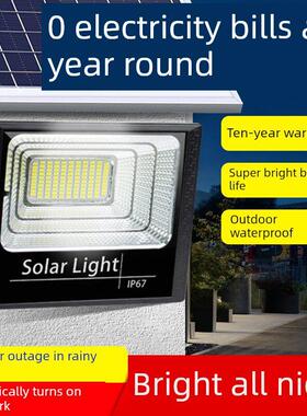 2025新款防水led路灯太阳能户外灯家用庭院灯室外照明灯农村院子