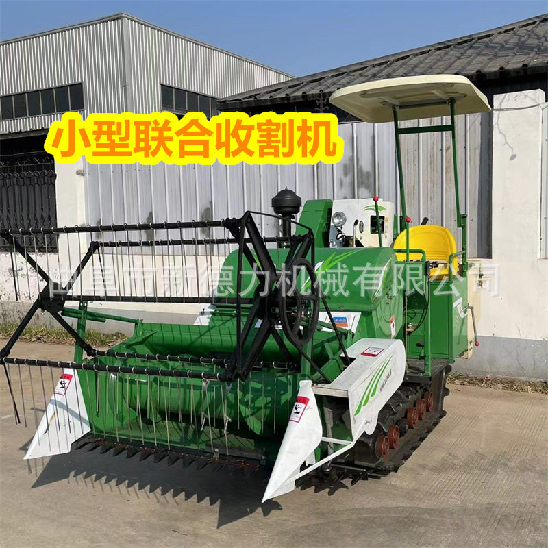 补贴机型收割机25马力柴油电启动稻谷小麦大豆联合收割机