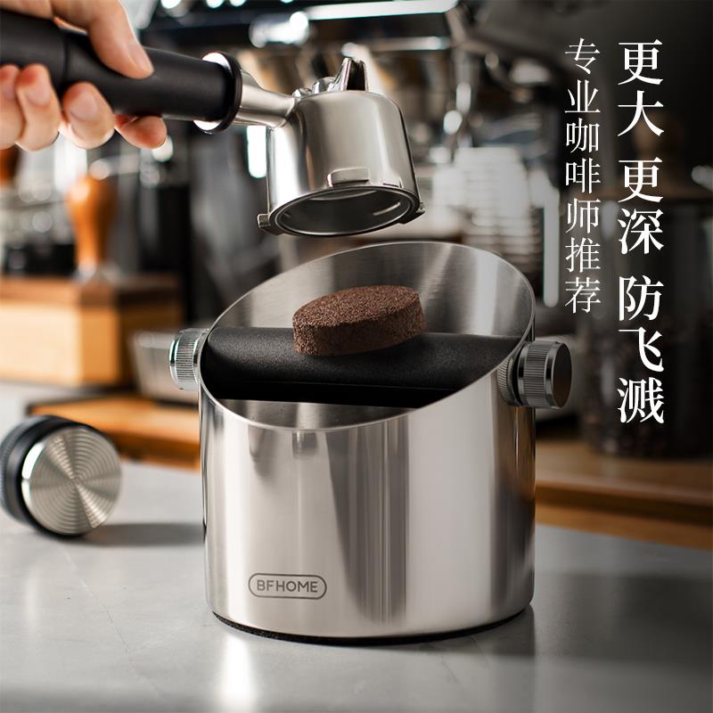 咖啡渣桶不锈钢敲渣桶家用咖啡机配件粉渣桶吧台倒渣咖啡器具