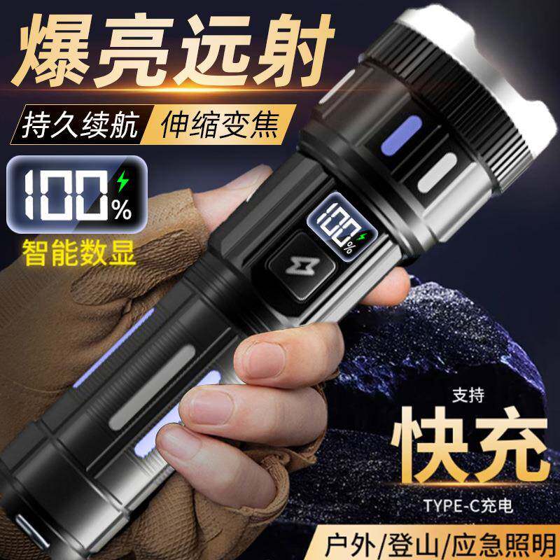 跨境荧光白激光手电筒大功率超亮户外家用应急维修工作灯LED手电