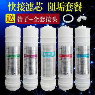 五级家用纯水机过滤器超滤机一体PP阻垢滤芯 净水器滤芯通用全套装