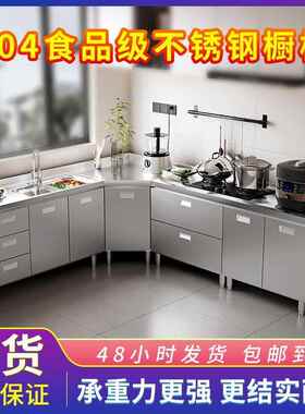 不用锈钢钢厨房橱水柜出租房不锈橱柜池灶台一MZM体柜农村家整体