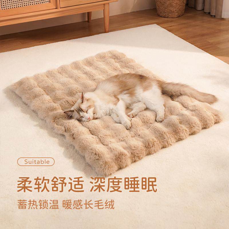 狗垫睡觉小狗垫猫垫猫窝垫子耐脏宠物狗猫可可拆洗猫咪垫四季铁丝