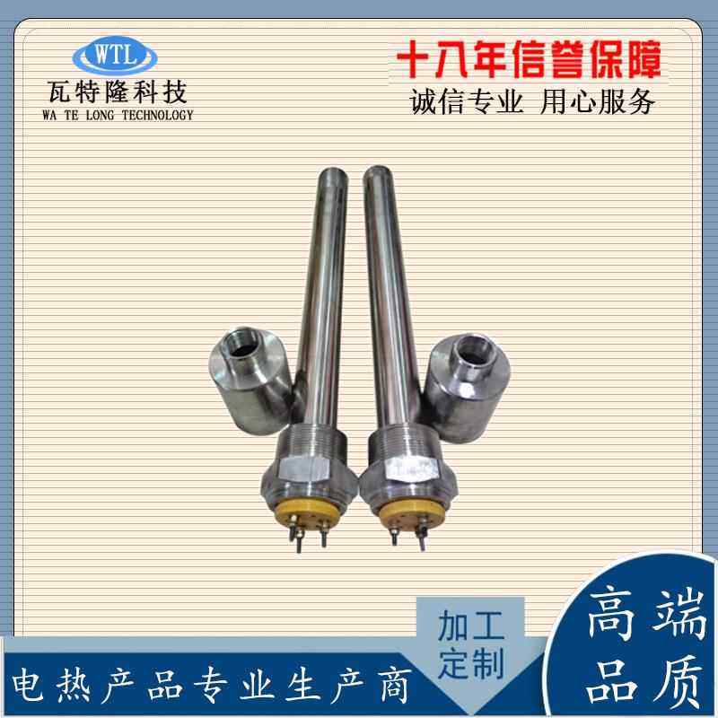 高品质1.5寸2寸六角螺纹发热管 锅炉水池水箱电加热管3kkw6kw9kw