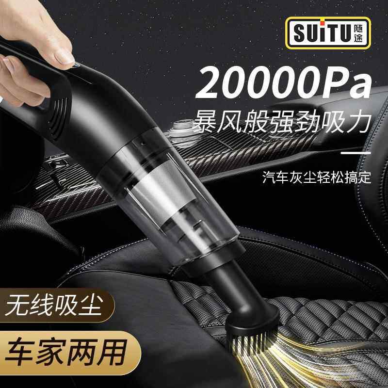 家用吸尘器型吸小力手持无线地911除尘多吸头轻量型大随毯手吸尘