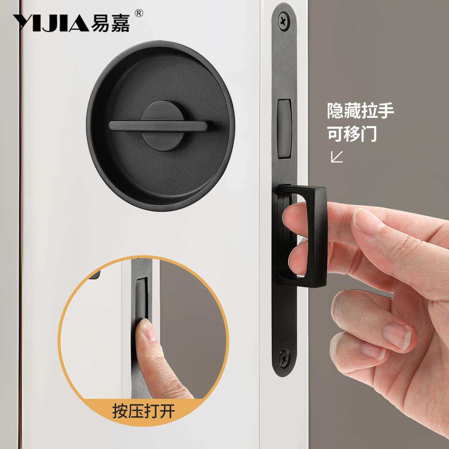 圆形口袋门锁卧室移门滑动门阳台门厨房室内木门房门锁推拉门锁具
