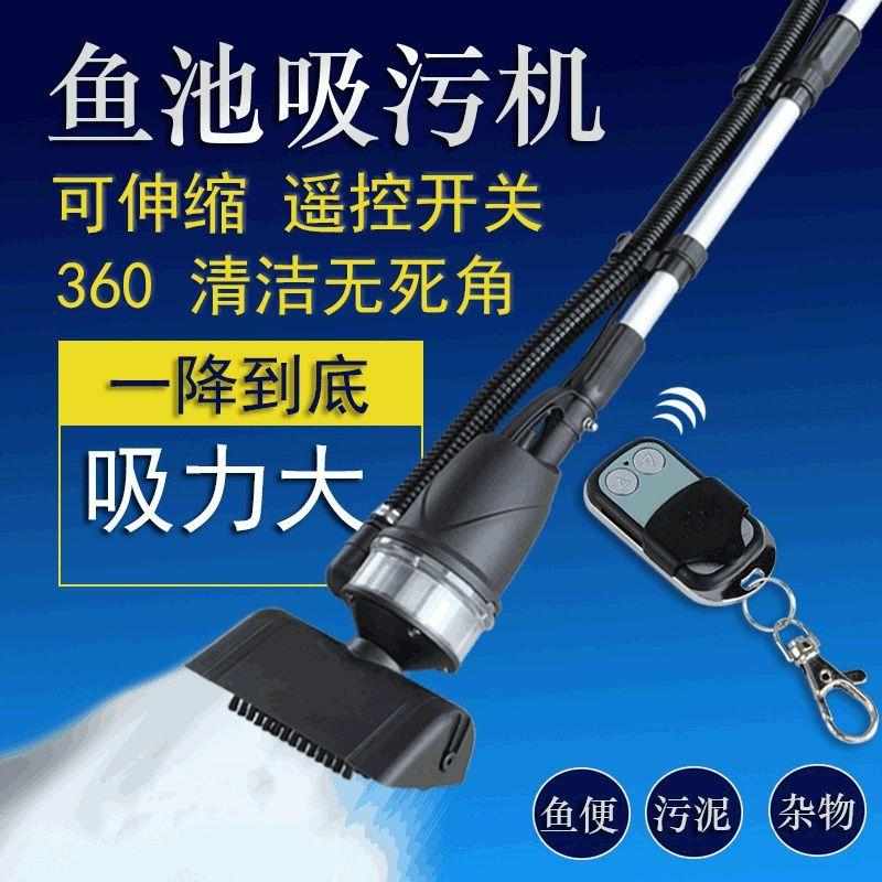 博宇污泥吸取器WNQ1鱼池泳池底部清理设备池塘吸污机抽污泵吸厂家