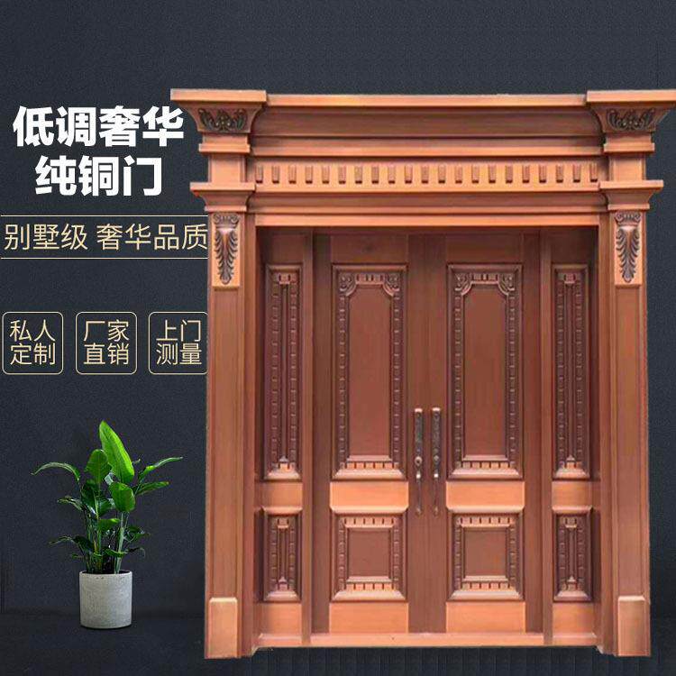 实力厂家双开子母纯铜仿铜门别墅大门进户门欧式庭院平移院门入户