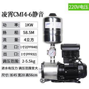广东凌霄变频恒压水泵自动变频增压泵家用酒店冷热水管道增压泵