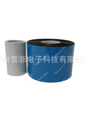 15-U55KQ10-700原厂色带55MMX700M黑色适用于伟迪捷喷码机配件