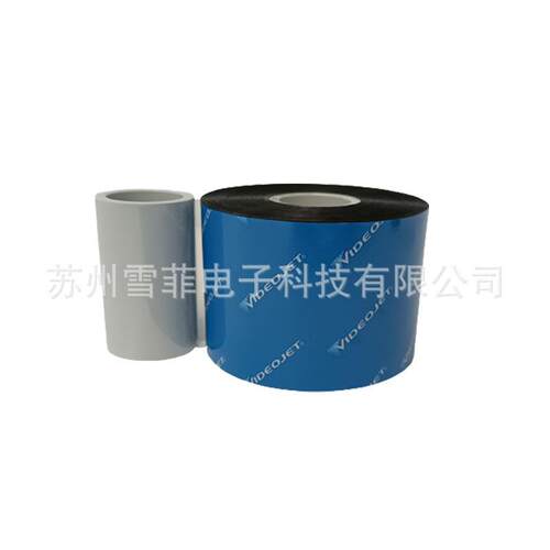15-U55KQ10-700原厂色带55MMX700M黑色适用于伟迪捷喷码机配件