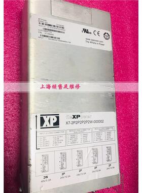 XP power X7-2P2P2P2P2W-00002 电源现货 PN码X7-XB0695 带质保