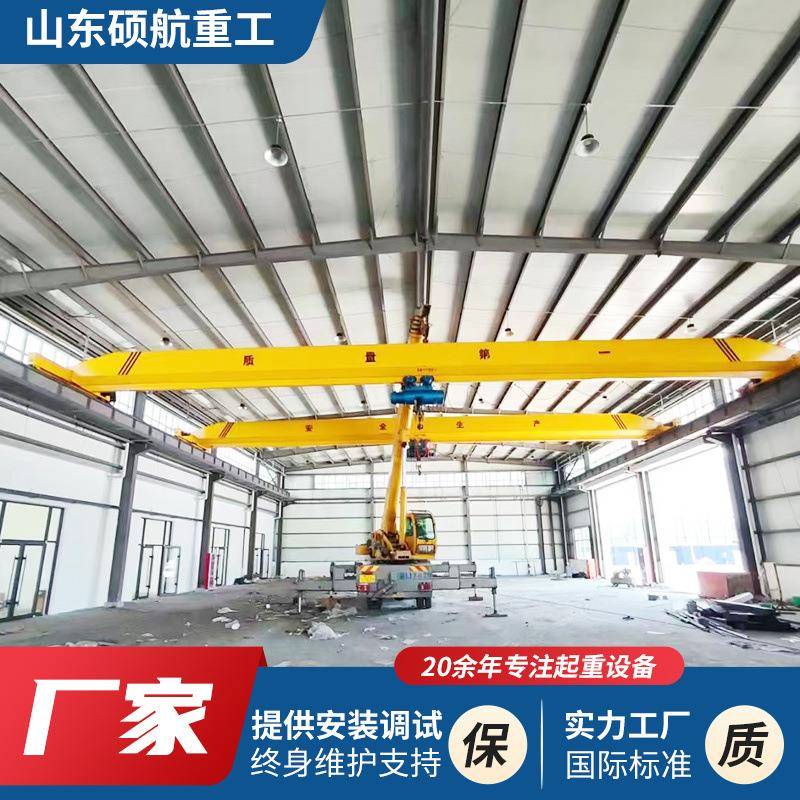 单梁行车建材车间搬运工业起重吊装20吨单梁行车单梁桥式起重机