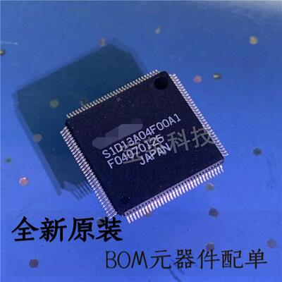S1D13A04F00A1 视频 控制处理器 集成IC芯片 TQFP128 显示器
