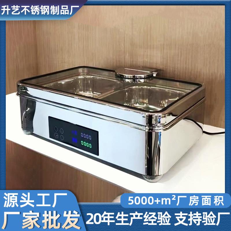 不锈钢自助餐炉盆电加热玻璃盖可视可翻盖预约时间触控数显布菲炉