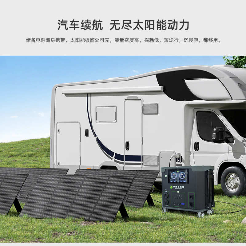 220V户外可移动储能电源3600w太阳能汽车应急充电拉杆式户外电源