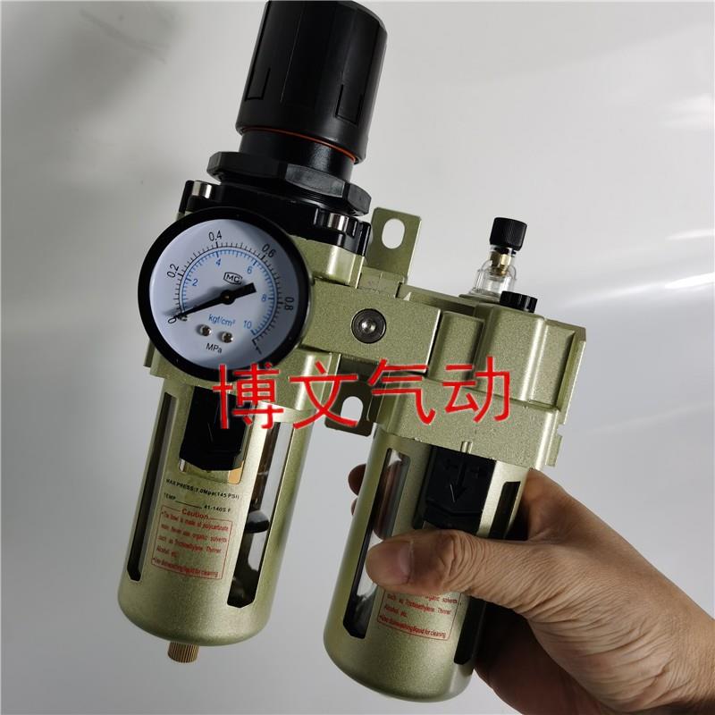 气源两联体TC4010-06 TW4000-06D+TL4000-06减压过滤调压气水分离