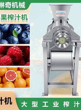 供应斑斓叶螺旋榨汁机工业食品级不锈钢班兰叶螺旋榨汁机
