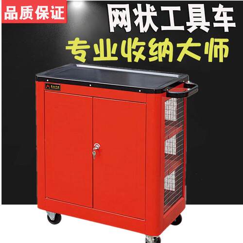 多功能工具柜双开门抽屉带锁五金车间汽修移动周转零件手推工具车