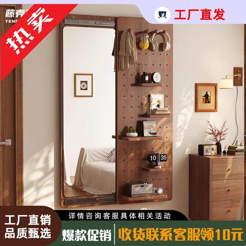 实木穿衣镜壁挂贴墙可关闭隐藏式推拉全身镜洞洞板家用玄关试衣镜